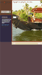 Mobile Screenshot of bleu-safran.com